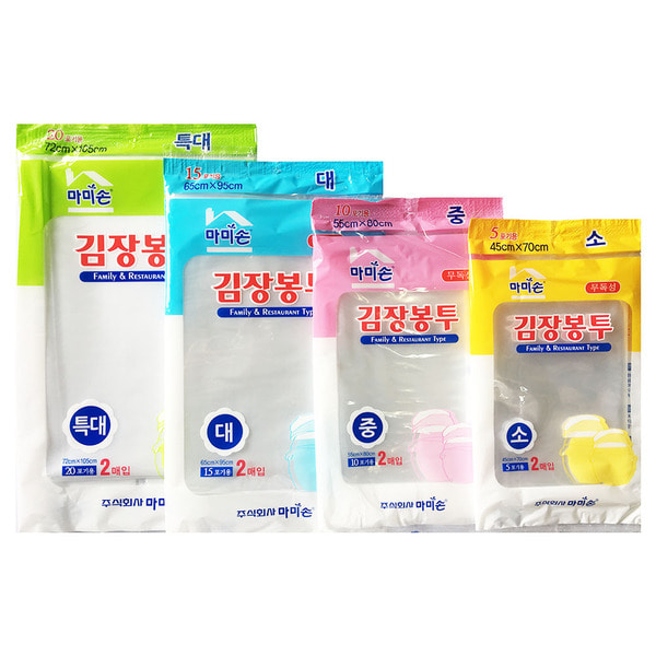 마미손 김장 봉투 2매 특대 20포기용 위생 비닐 50개