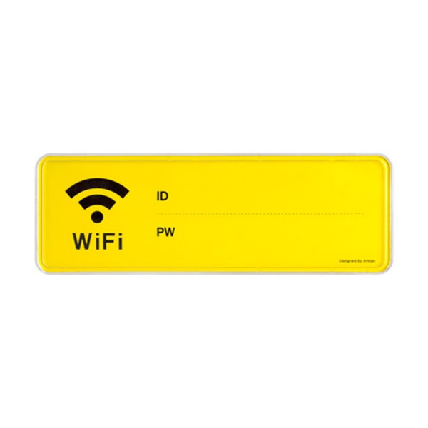 WiFi 시스템 표지 금지 안내 표시판 문패