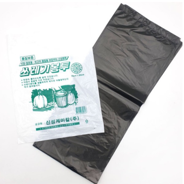 배접 쓰레기 봉투 소 50L 검정 20매 다용도 비닐